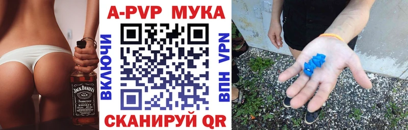 shop телеграм  Краснодар  Альфа ПВП крисы CK 