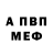 КЕТАМИН VHQ Ala Lee