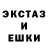 Экстази MDMA Focsik