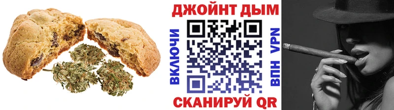 Печенье с ТГК конопля  Краснодар 
