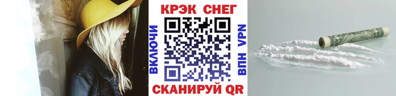 наркота  Краснодар  Кокаин Колумбийский 