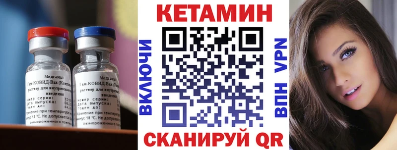 Кетамин VHQ  где найти   mega маркетплейс  Краснодар 