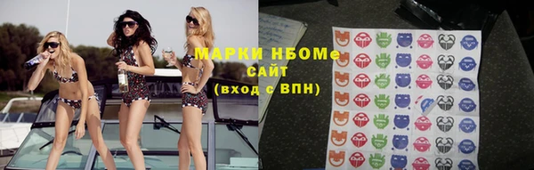 синтетический гашиш Алзамай