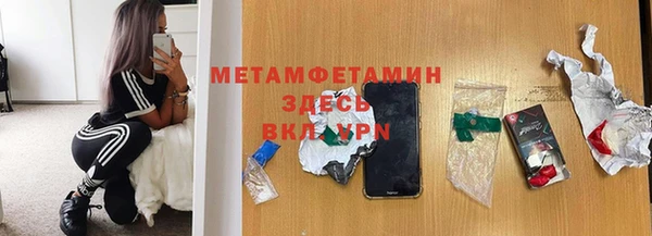 синтетический гашиш Бронницы