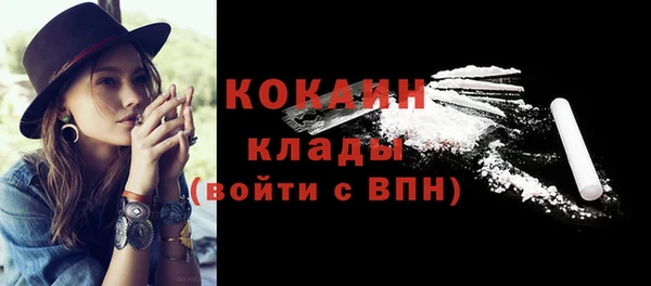 кокаин Алексеевка