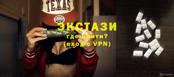 метамфетамин Бородино