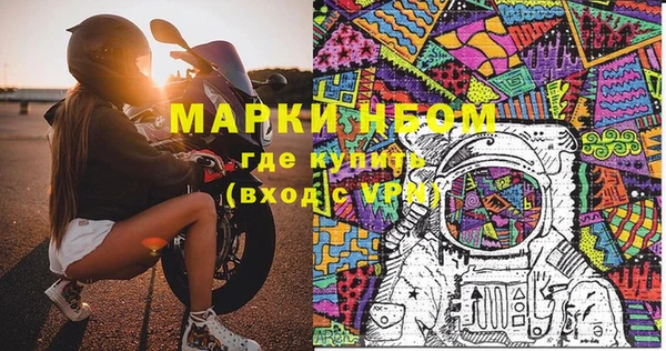 синтетический гашиш Алзамай