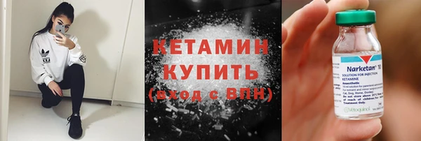 каннабис Бугульма