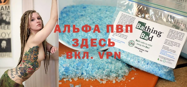 кокаин Алексеевка