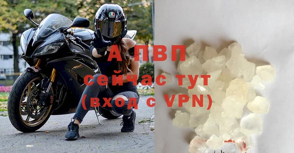 метамфетамин Козловка