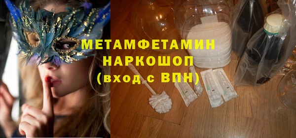 метамфетамин Козловка