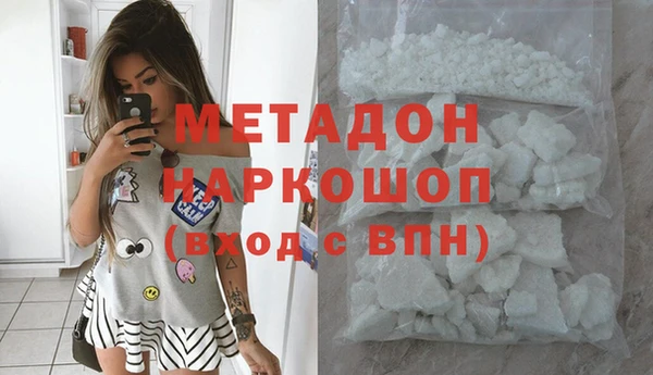 спайс Алексин