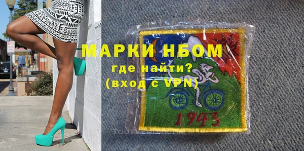 кокаин Алексеевка