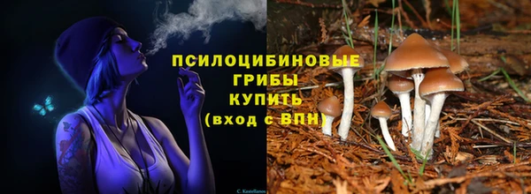 синтетический гашиш Алзамай