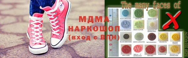 синтетический гашиш Алзамай