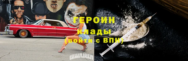 синтетический гашиш Бронницы