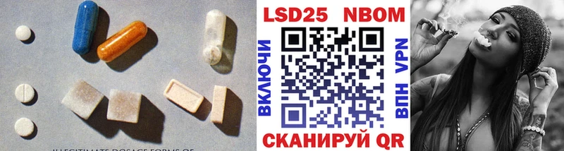 Лсд 25 экстази ecstasy  Краснодар 