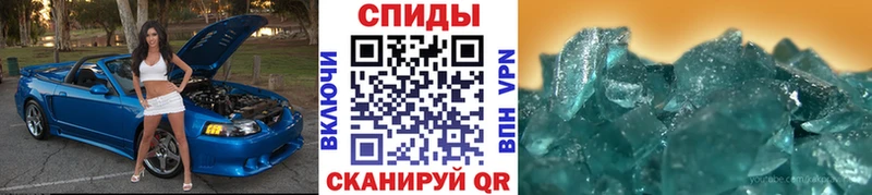 Метамфетамин Декстрометамфетамин 99.9%  наркота  Краснодар 