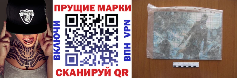 как найти наркотики  Краснодар  нарко площадка наркотические препараты  Наркотические марки 1,5мг 
