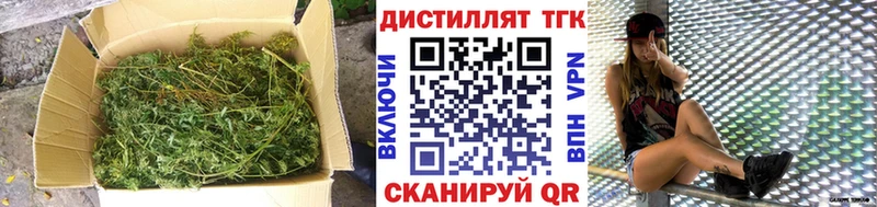 ТГК THC oil  где купить наркотик  Краснодар 